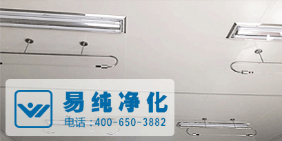 食品凈化廠房采光、照明設(shè)施.gif