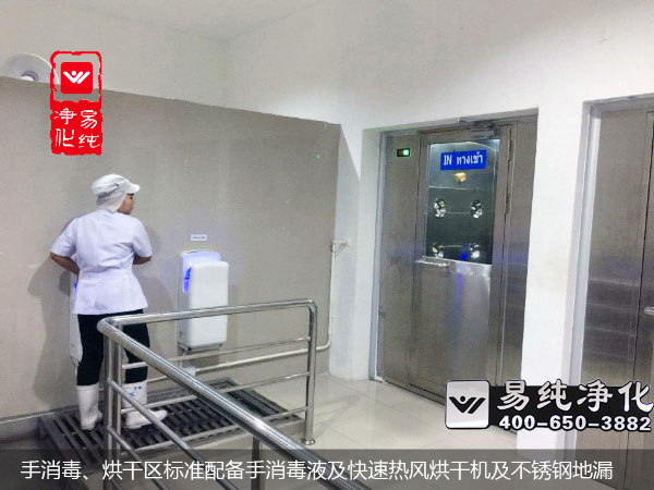 手消毒、烘干區(qū)標準配備手消毒液及快速熱風烘干機及不銹鋼地漏.jpg